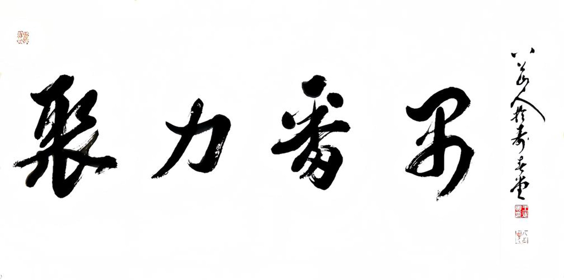 永多工贸