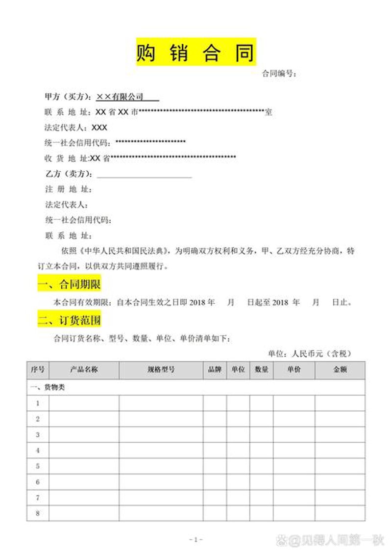 行业洞察：解读永多工贸在市场中的表现