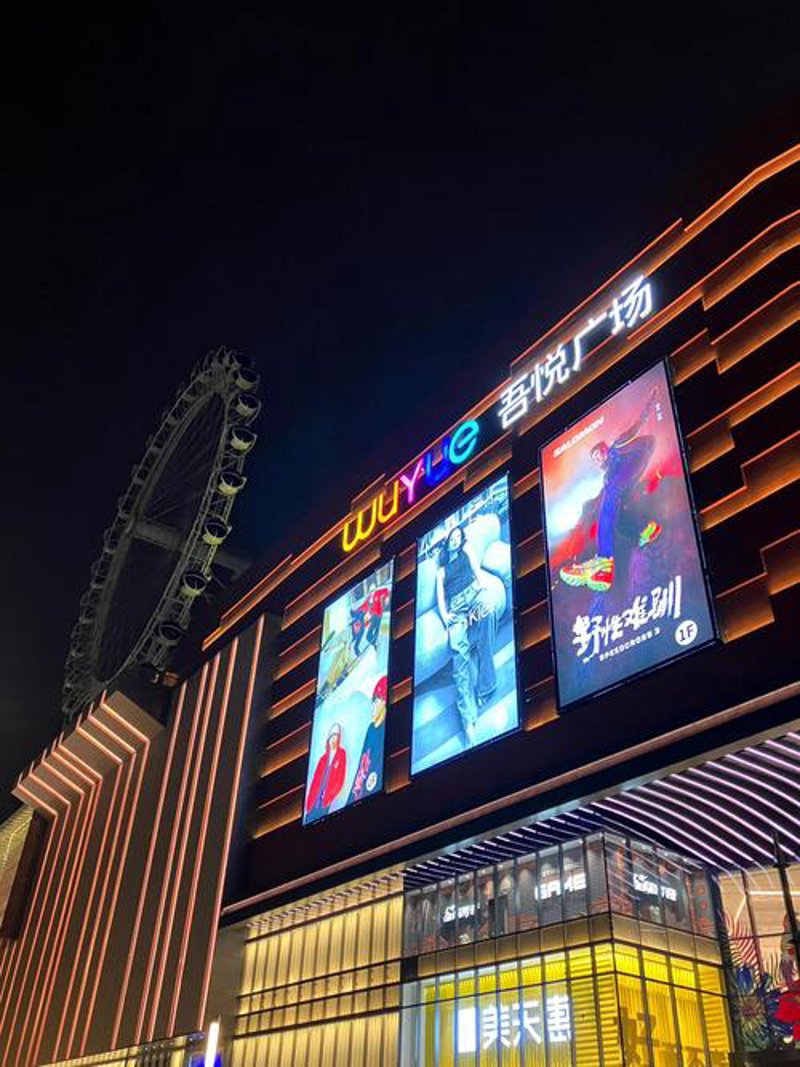 工业品贸易选购指南